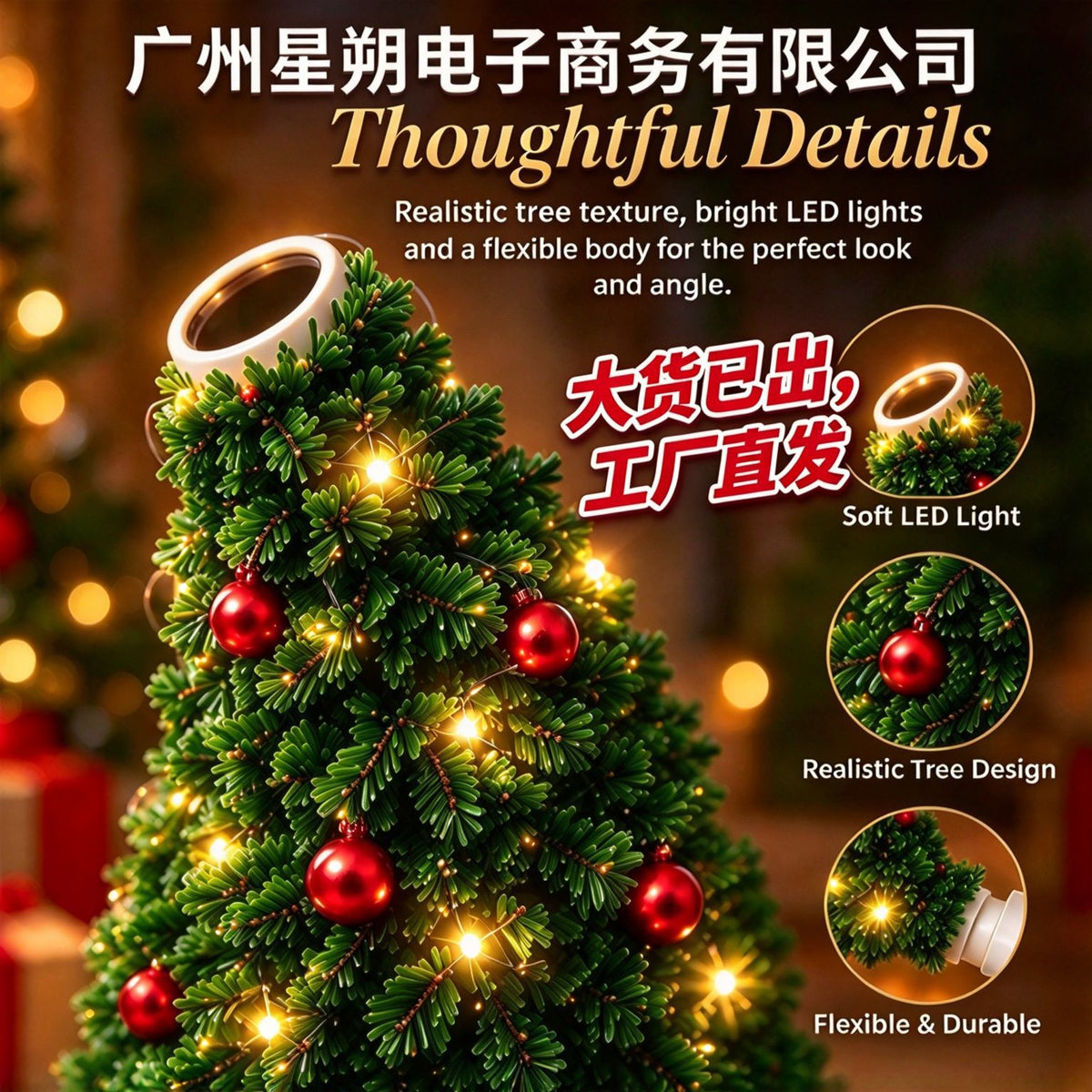Cross-border Christmas tree projection light, creative Christmas tree USB projector.