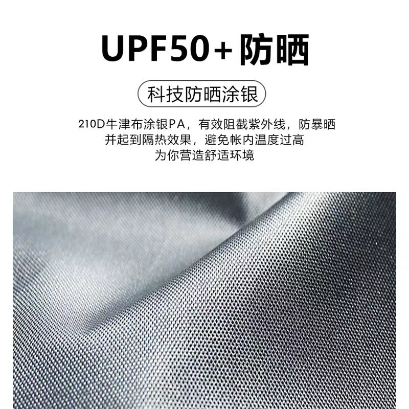 Outdoor portable folding fully automatic camping tent quick-open camping sun protection thickened rainproof tent full set wholesale
