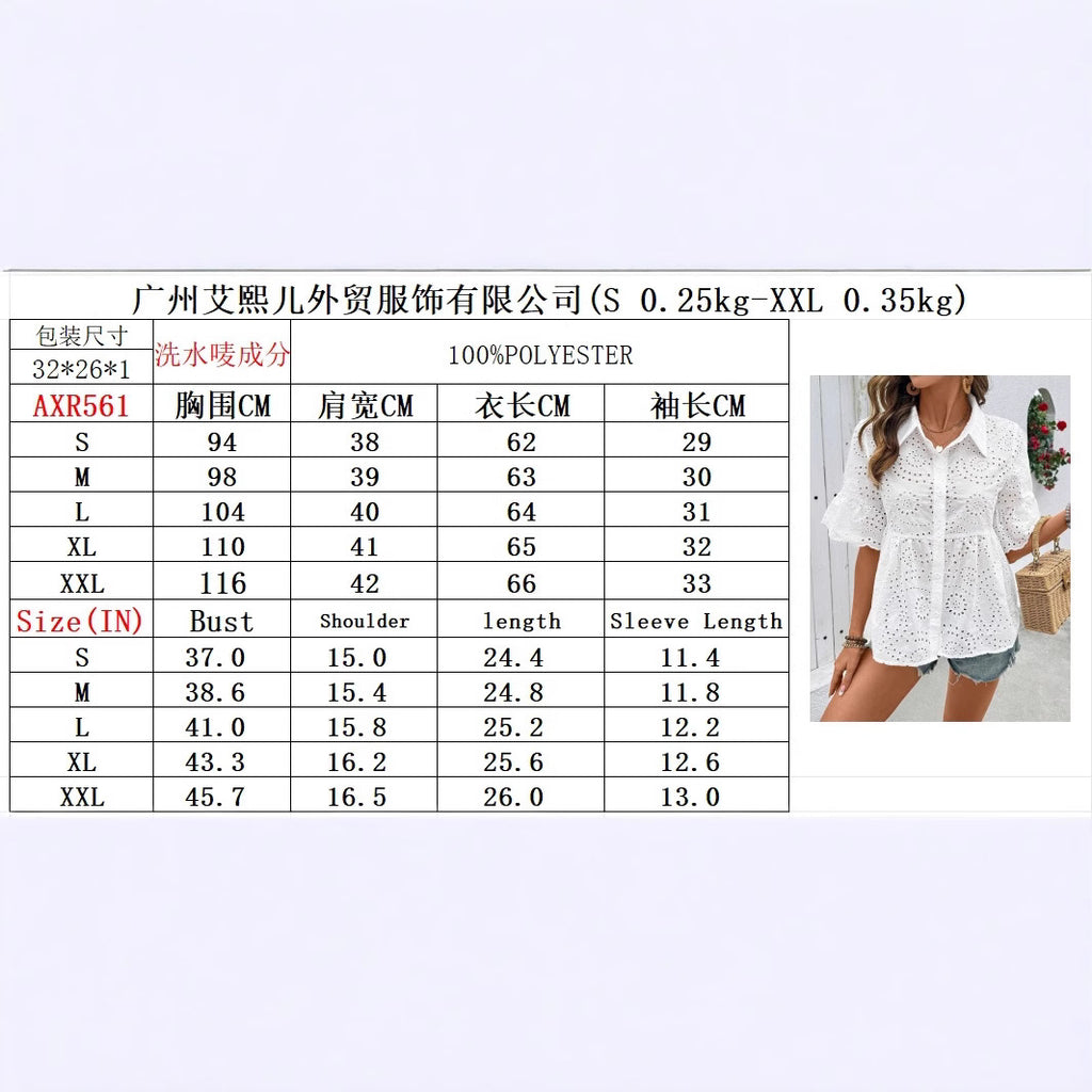 2026 Spring/Summer Foreign Trade European and American Cross-border E-commerce Mid-Sleeve Collared Cardigan with Lace Trim and Hollow-Out Pure White Chiffon T-Shirt for Women