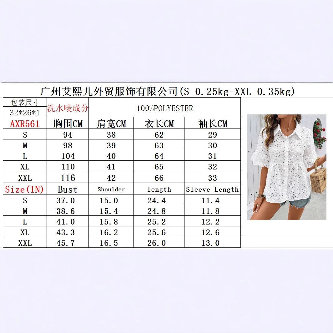 2026 Spring/Summer Foreign Trade European and American Cross-border E-commerce Mid-Sleeve Collared Cardigan with Lace Trim and Hollow-Out Pure White Chiffon T-Shirt for Women