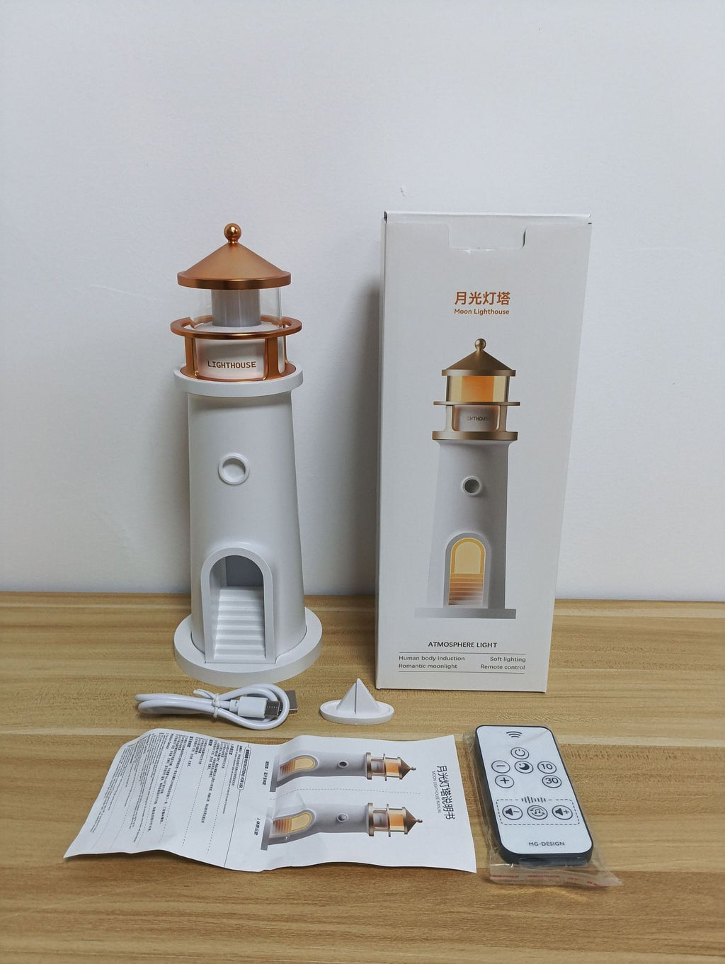 Moon Projection Lamp Lighthouse