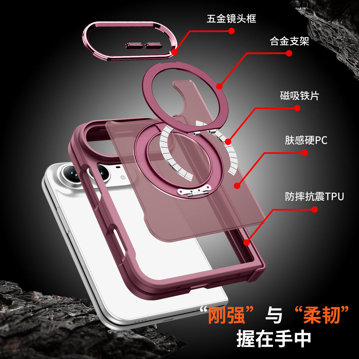 Cross-border applicable Apple 18-fold phone case iPhone Duo skin-feel stand case magnetic case custom protective case