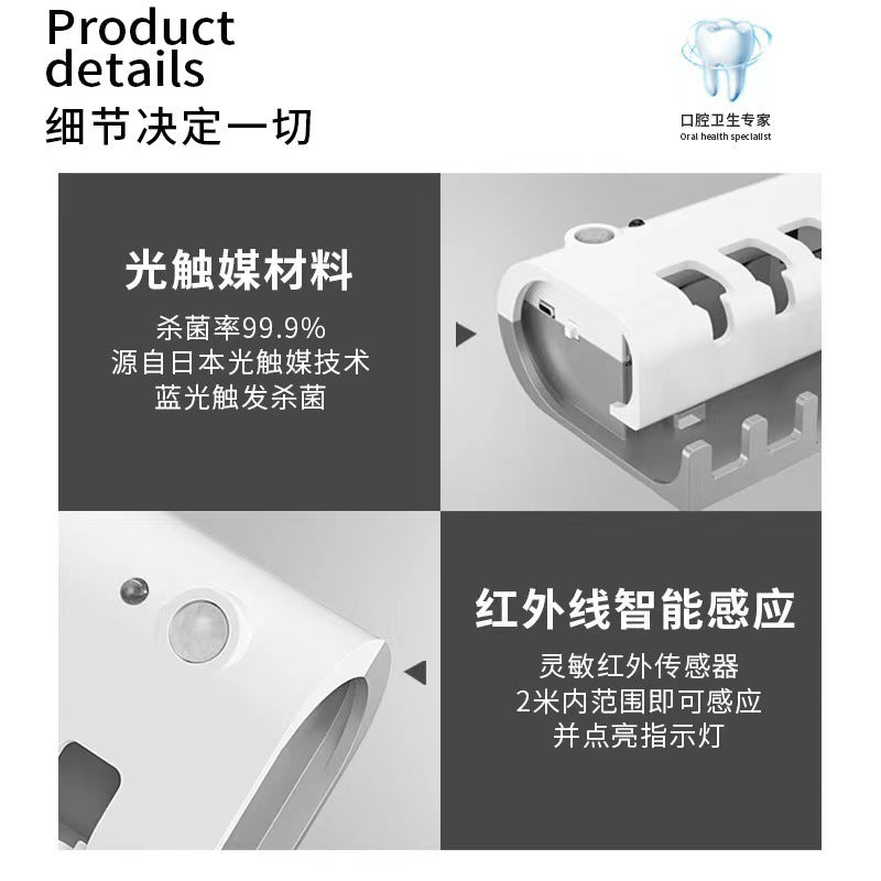 Smart UV Sterilization Toothbrush Sterilizer Multifunctional Family Toothbrush Holder Wall-mounted No-Punch Set