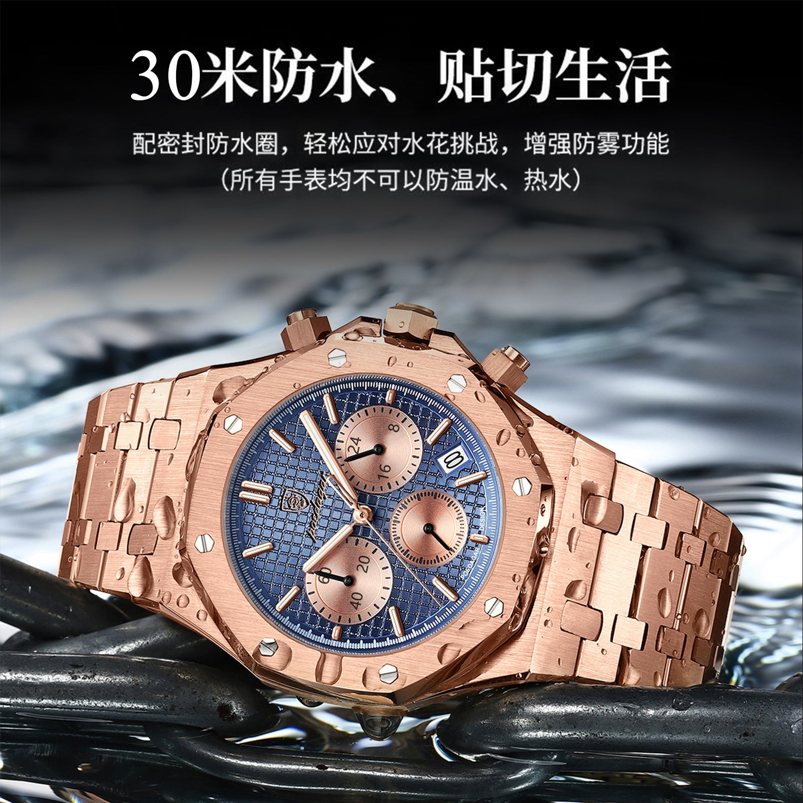 Swiss brand new multi-functional quartz men's watch, trendy wristwatch, live stream hot-selling item for foreign trade, dropshipping available.